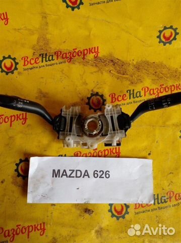 Подрулевой переключатель Mazda 626 Gf 1.8/89Л.С