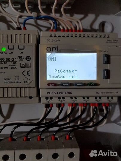 Электрощит с логическим реле CPU 1206 серии ONI