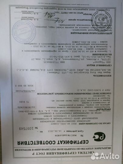 Арбалет блочный Man Kung MK-XB52