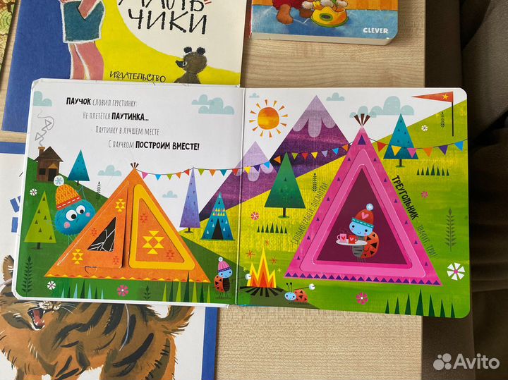 Детские книги пакетом