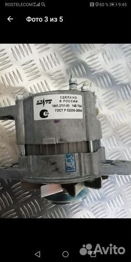 Генератор на УАЗ 469