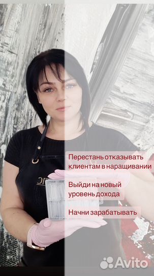 Курсы обучение маникюру