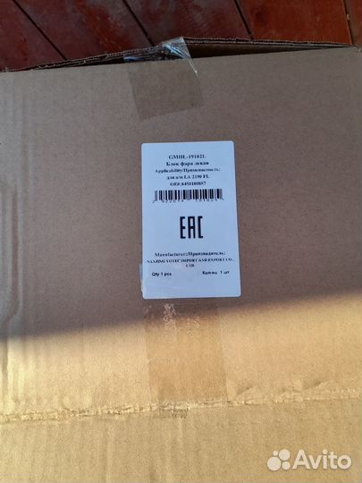 Блок фара левая gamma новая для ваз 2190 и других