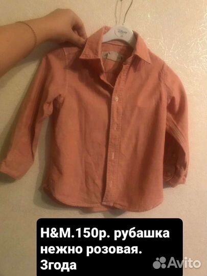 Вещи на мальчика,фирменные