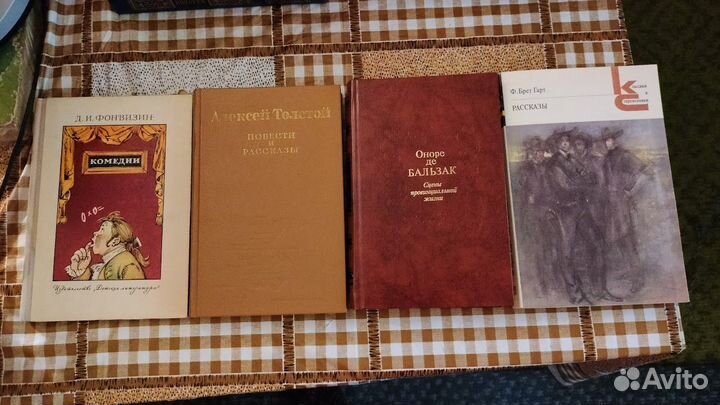 Русская классика школьная программа