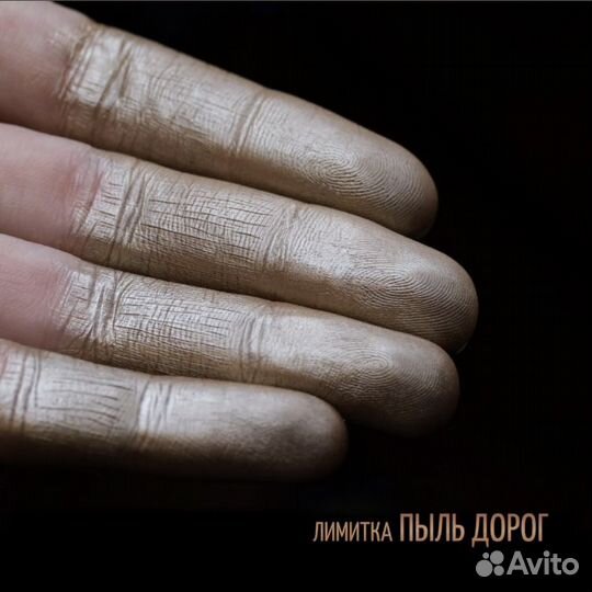 Тени Tammy Tanuka, Bernovich, ColourPop