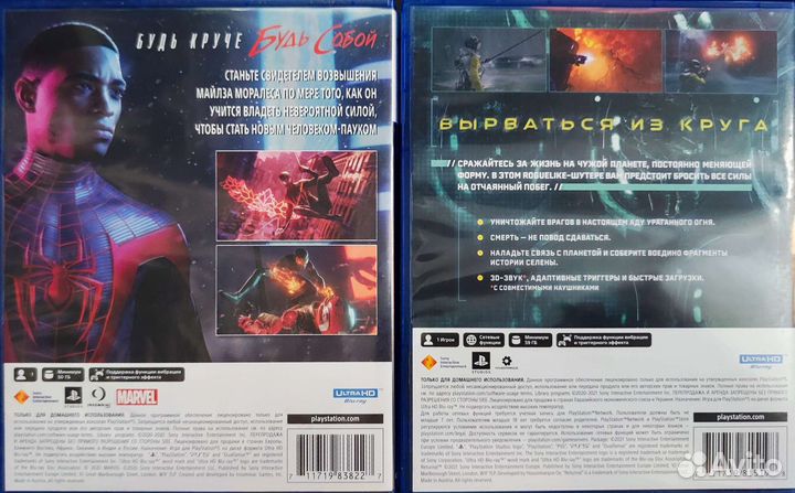Игры для ps5 - spider-man, returnal