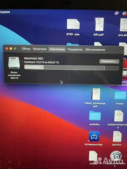 Apple MacBook Pro Retina 13 2013 i7 8 512gb