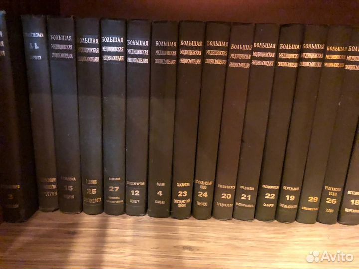 Большая медицинская энциклопедия бмэ