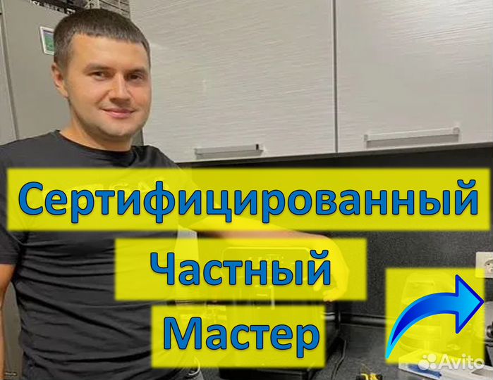 Ремонт кофемашин на дому