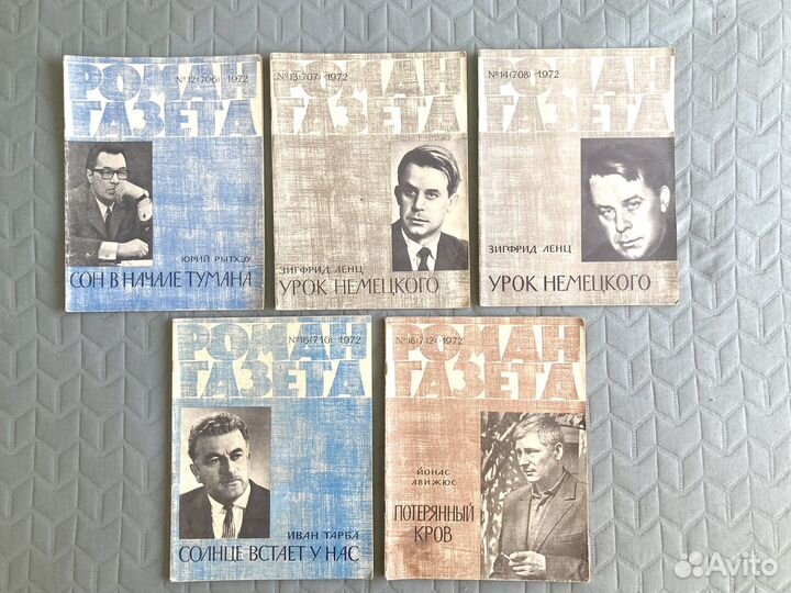 Журнал роман газета 1972 СССР