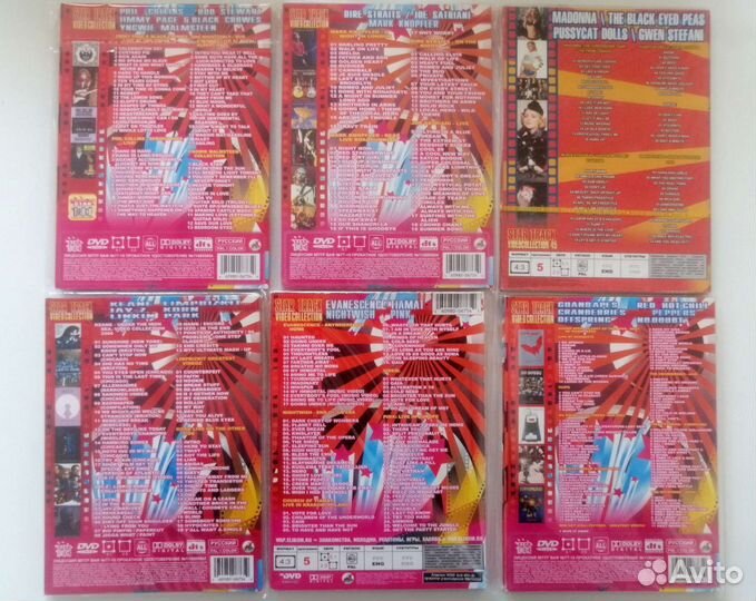 Dvd диски новые музыкальные