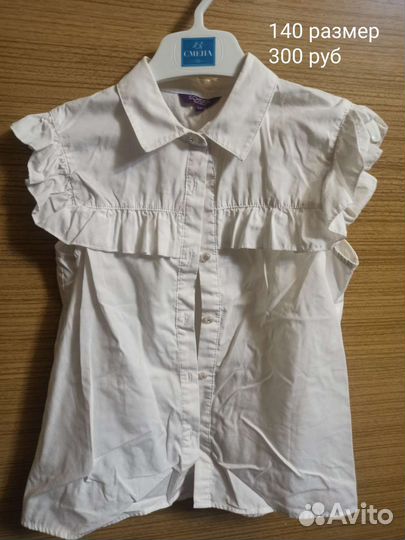 Блузка школьная