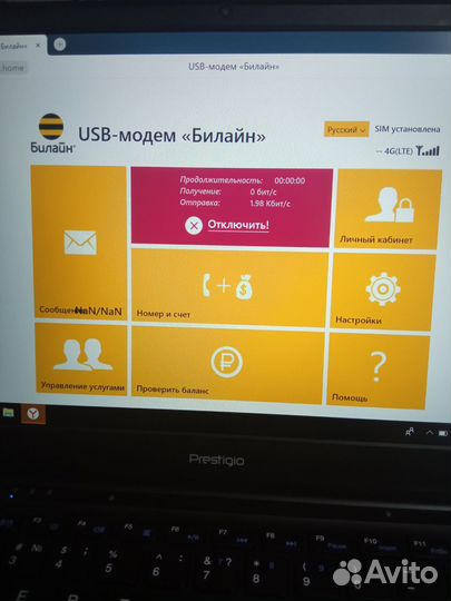 4g wi fi мобильный роутер