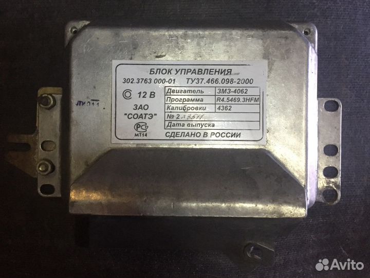 Запчасти на газель