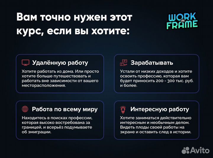 Обучение видеомонтажу, спецэффектам для рекламы