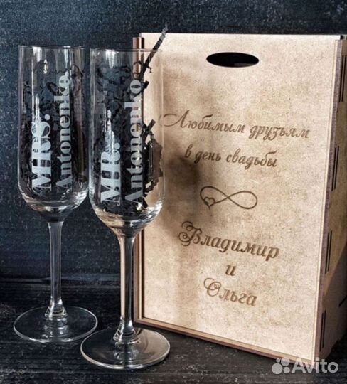 Лучший подарочный набор - Свадебные бокалы