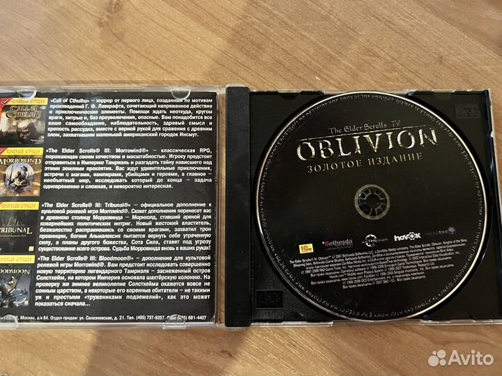 Игровые диски для пк