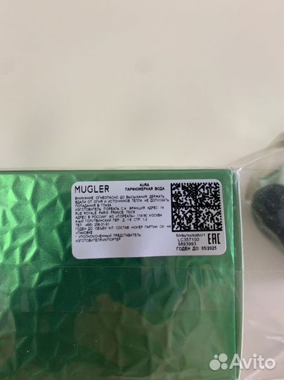 Aura Mugler парф вода