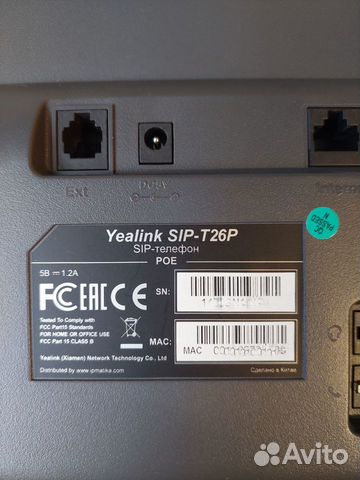 IP-телефон Yealink SIP-T26P объявление продам