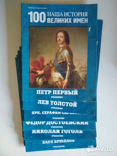 Журналы DeAgostini