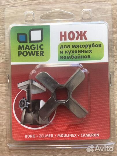 Нож для мясорубок и кухонных комбайнов