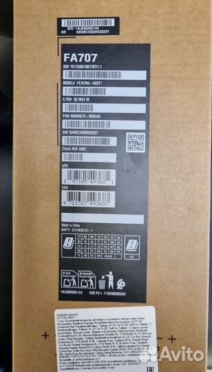 Asus TUF Gaming A17 FA707NU-HX071(90NR0EF5-M00440)