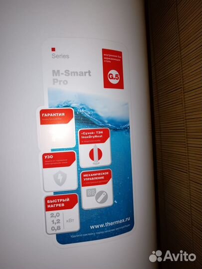 Водонагреватель 80л