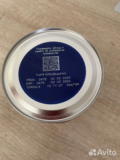 Смесь friso gold 1