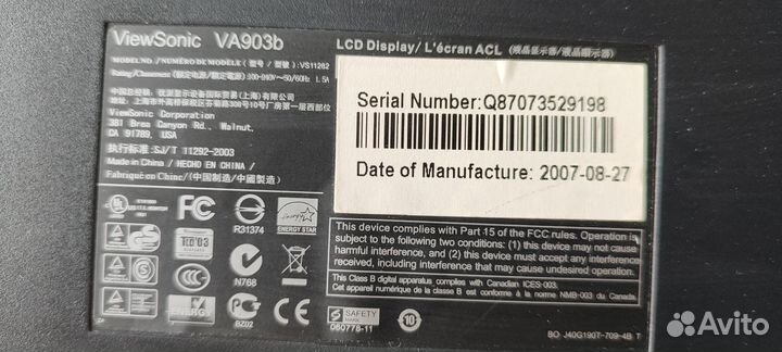 Монитор Viewsonic VA903b 19