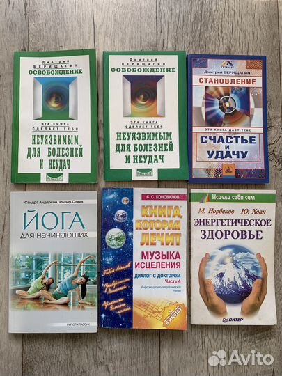 Книги нон фикшн
