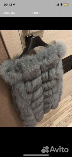 Жилет