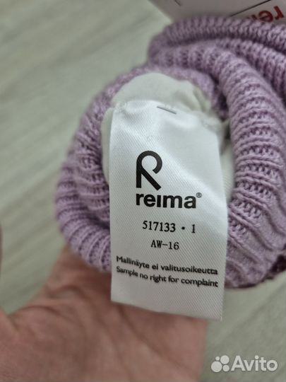Детская шапка+пинетки reima