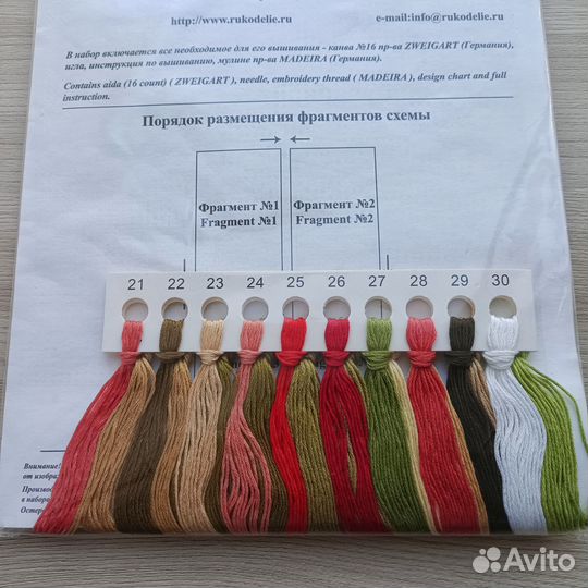 Золотое руно / Полевые маки / Вышивка крестом