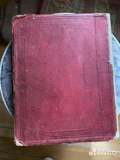 Книга Вильгельма Гауфа