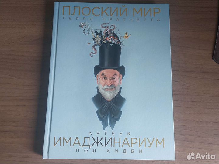 Фантастика. Фэнтези