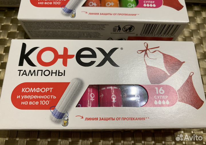 Тампоны kotex 16 шт. Супер