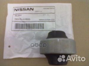 Сайлентблок 54570 AX 600 nissan
