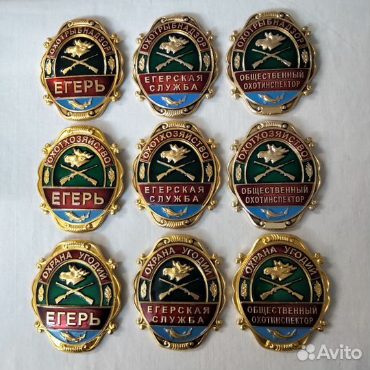 Нагрудный знак