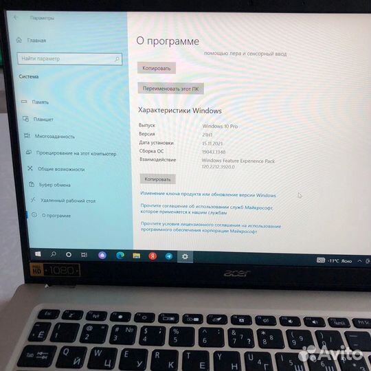 Ультрабук Acer swift 1