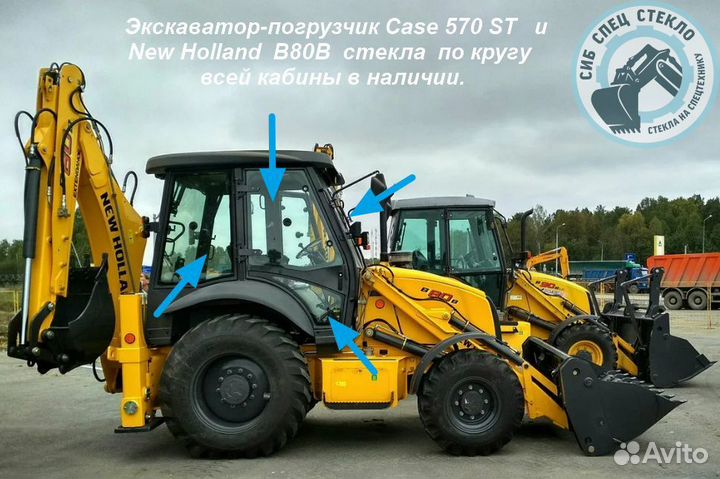 Стекло дверное левое нижнее на New Holland B80B