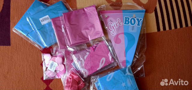 Воздушные шары