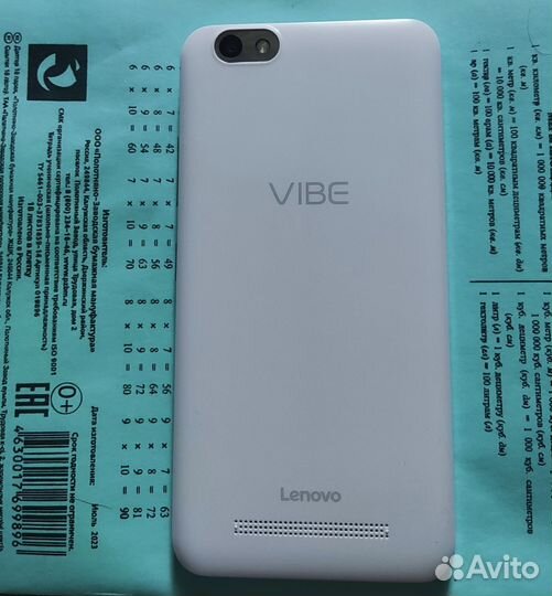 Lenovo Vibe C, 8 ГБ