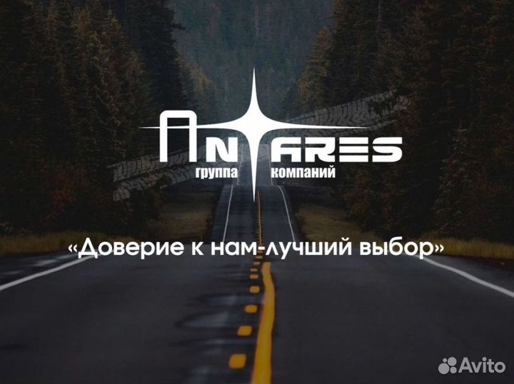 Услуги трала негабарит