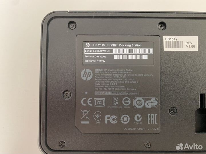 HP UltraSlim 2013 Docking Station - Док станция