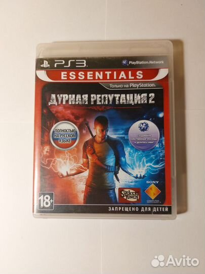 Игры на ps3