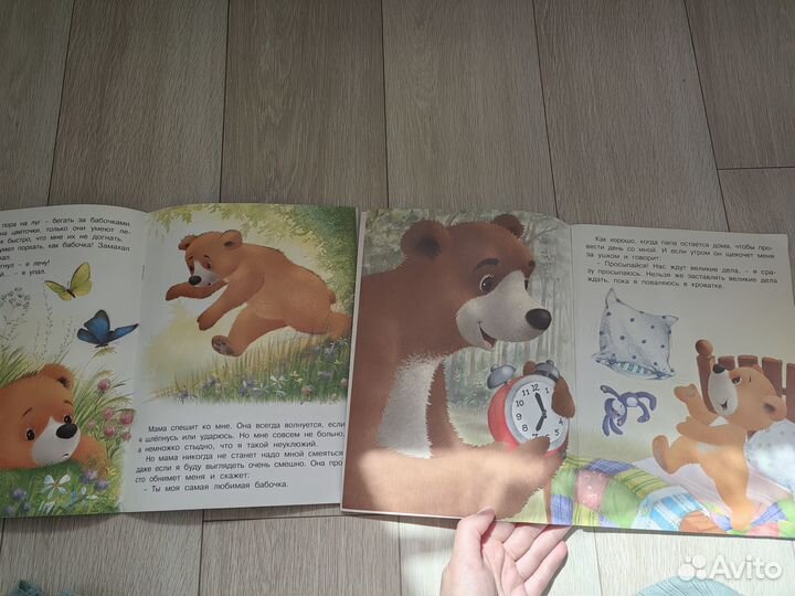Ты все равно будешь меня любить Катрин Леблан книг