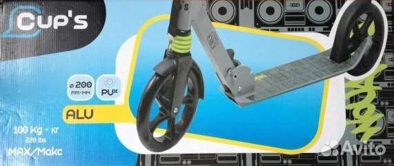 Самокат Cups