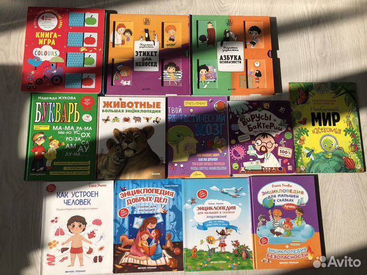 Детские книги- энциклопедии