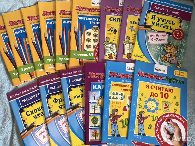 Развивающие рабочие тетради для детей